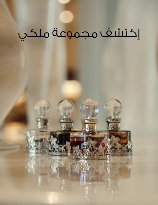 Malaki Perfumes Collection 