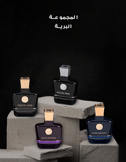 Wild Collection Perfumes Arabic Banner Mobile View